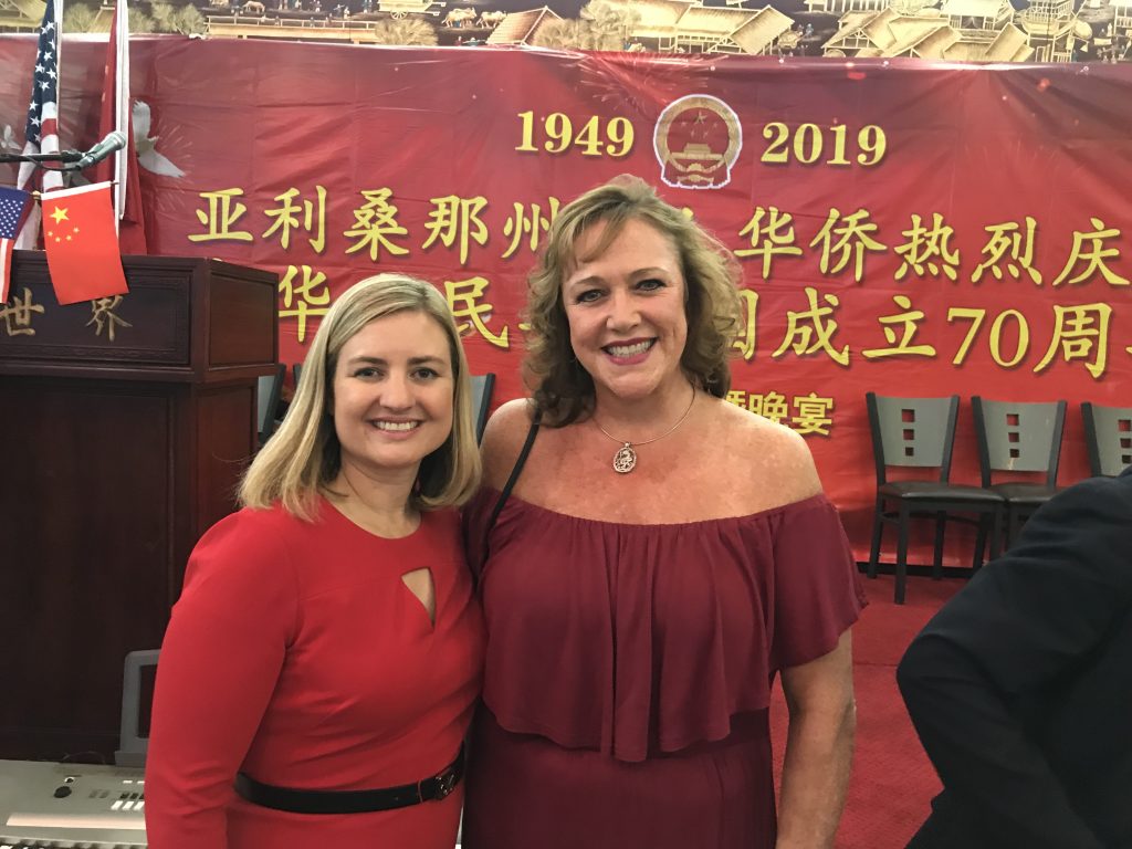 Mayor Kate Gallego and Jennifer at the 70th Anniversary Celebration of the People’s Republic of China in Phoenix, September 2019.